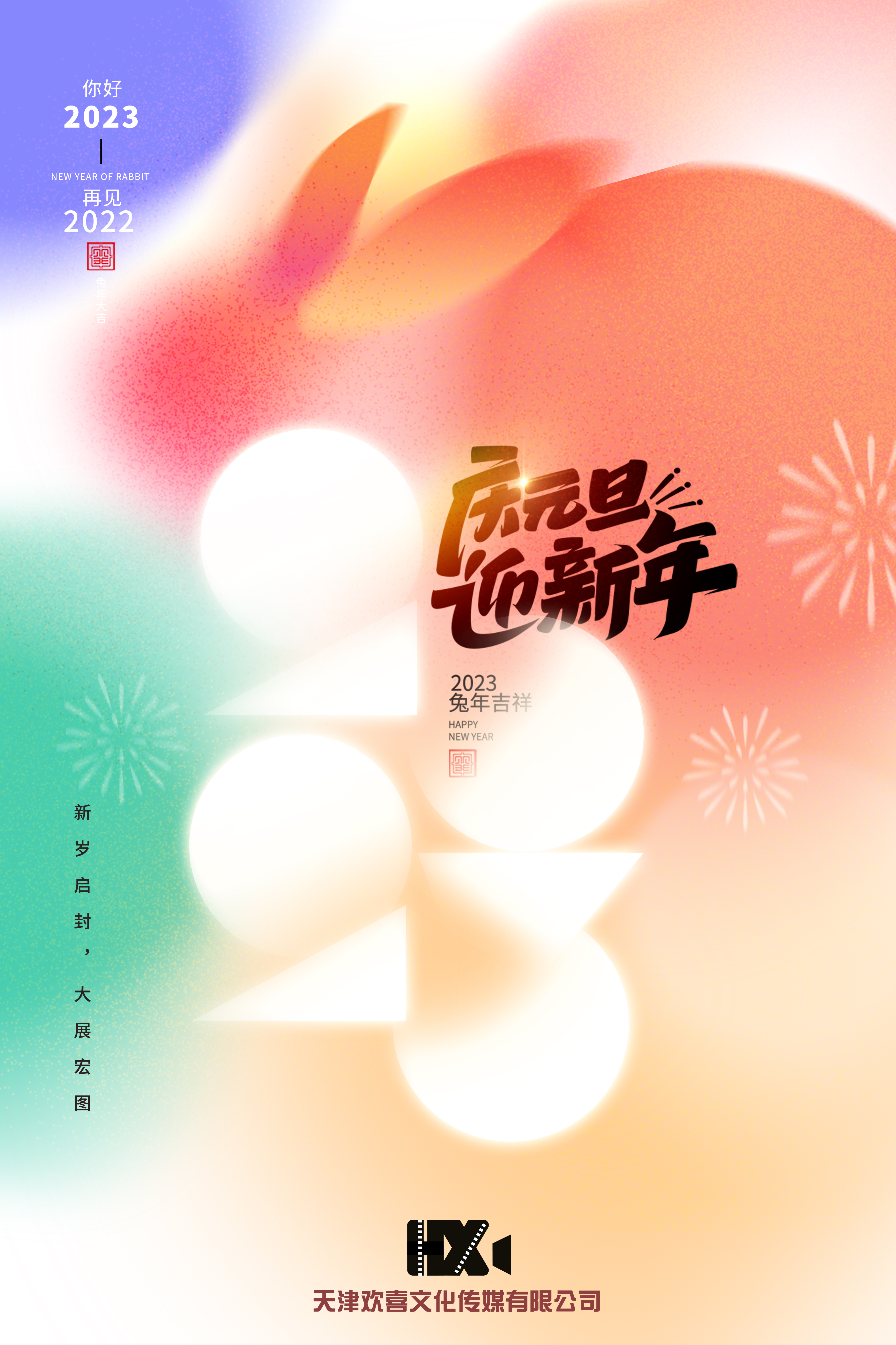 微信图片_20221231145154.jpg