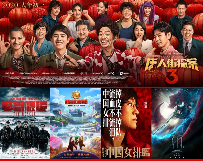 2020年贺岁片开始缓缓预热,