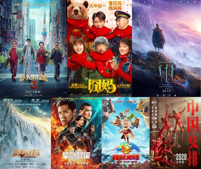 等9部影片,囊括了运动,悬疑,奇幻,冒险,喜剧,动画等类别.