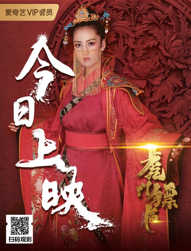 电影虎门镖局爱奇艺热映六大看点震撼呈现